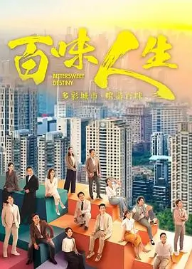 都市传说