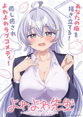 幻想乐章